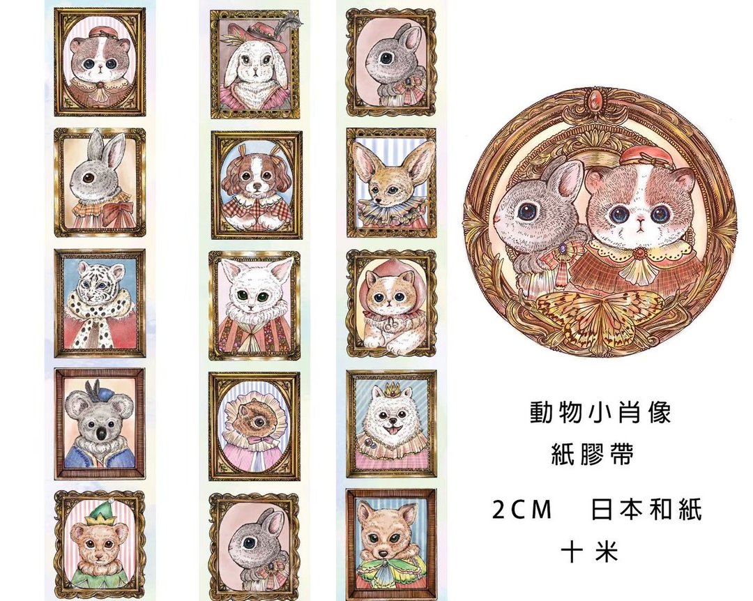 动物小肖像纸胶带 - 纸胶带 - 纸 多色