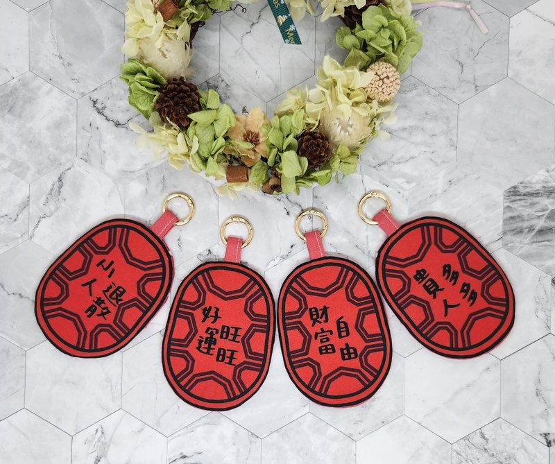 红龟粿造型平安符袋 好运随身祝福万用袋 - 平安符/符袋 - 棉．麻 红色