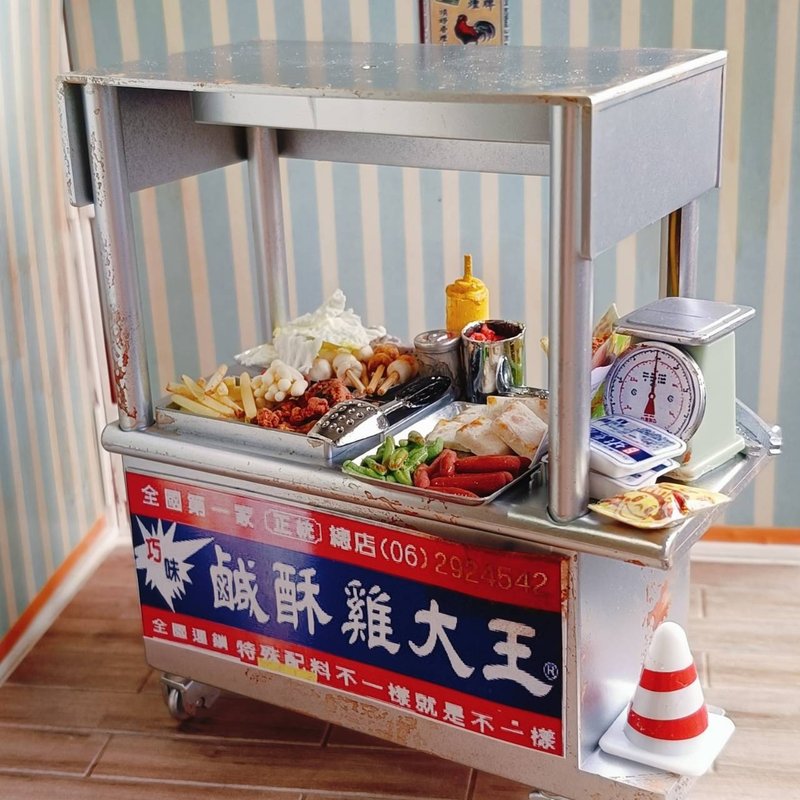 盐酥鸡 咸酥鸡 卤味 可亮灯 摊车 夜市 点心 小吃 袖珍 手作 迷你 - 摆饰 - 粘土 
