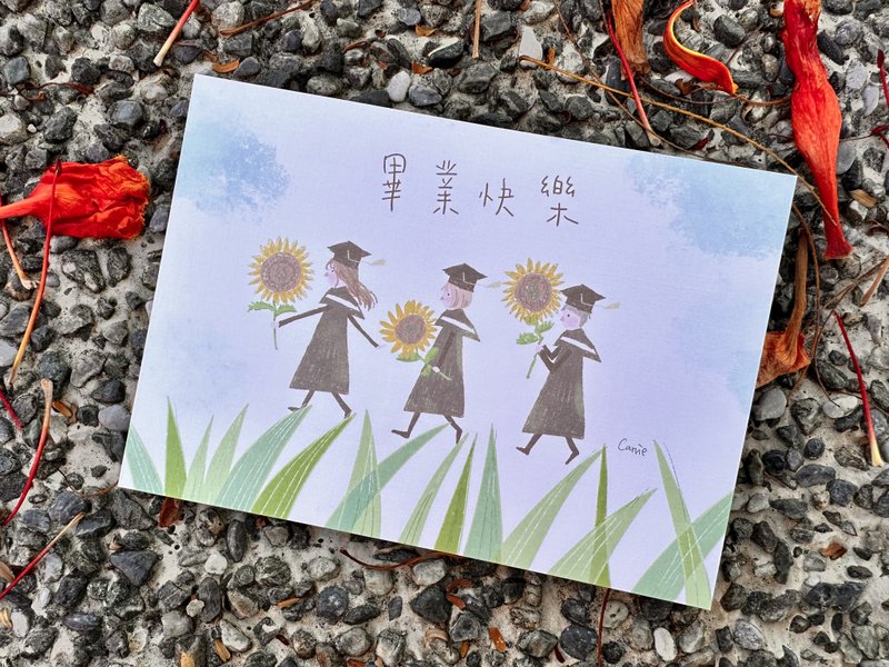 毕业快乐 / 毕业卡 Carrie Postcard - 卡片/明信片 - 纸 橘色