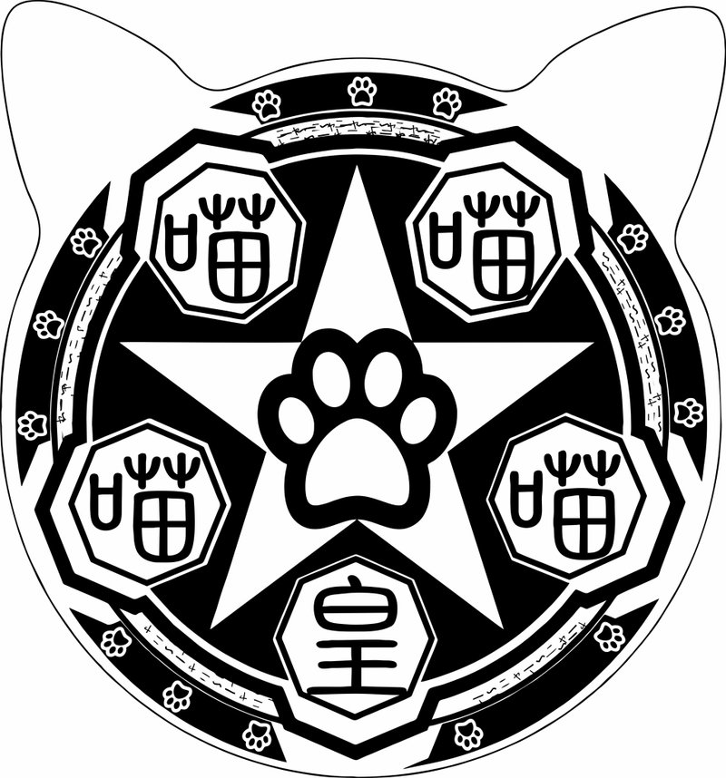 原创猫咪魔法阵线稿 - 其他数码商品 - 其他材质 