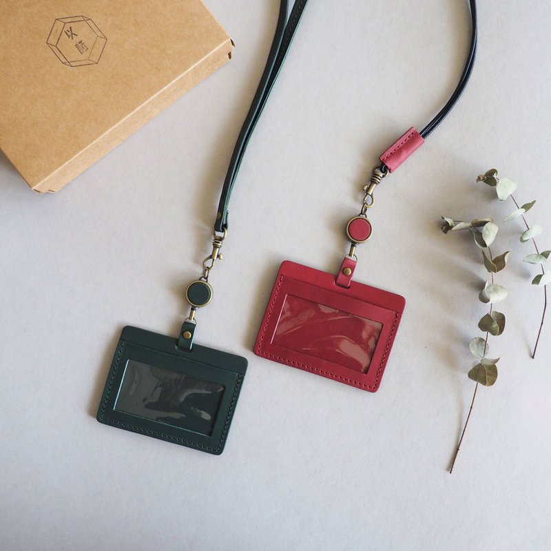 横式伸缩识别证 / ID Badge Holder / Gogoro / 证件套 / 抗干扰 - 证件套/卡套 - 真皮 
