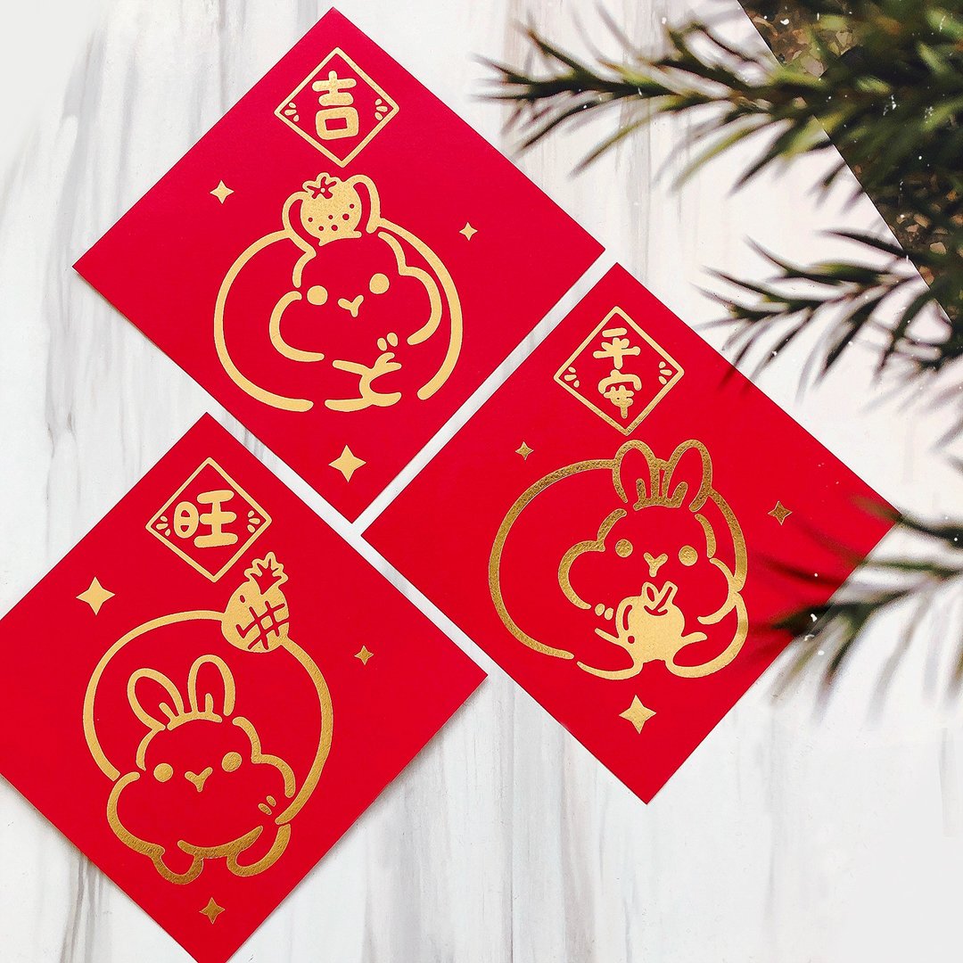 小兔烫金 / 方形春联-３款入 - 红包/春联 - 纸 红色
