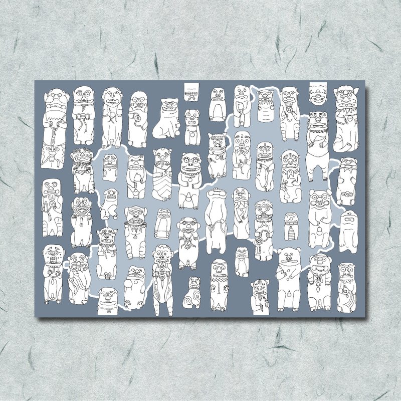 风狮爷2 / 金门 /卡片 明信片 - 卡片/明信片 - 纸 