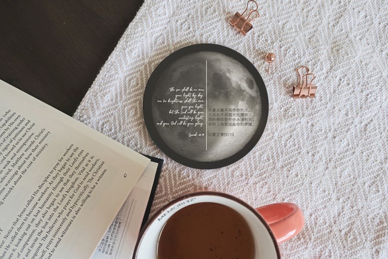 中秋节福音礼物 | 月亮经文杯垫 | 以赛亚书60:19 - 杯垫 - 陶 灰色