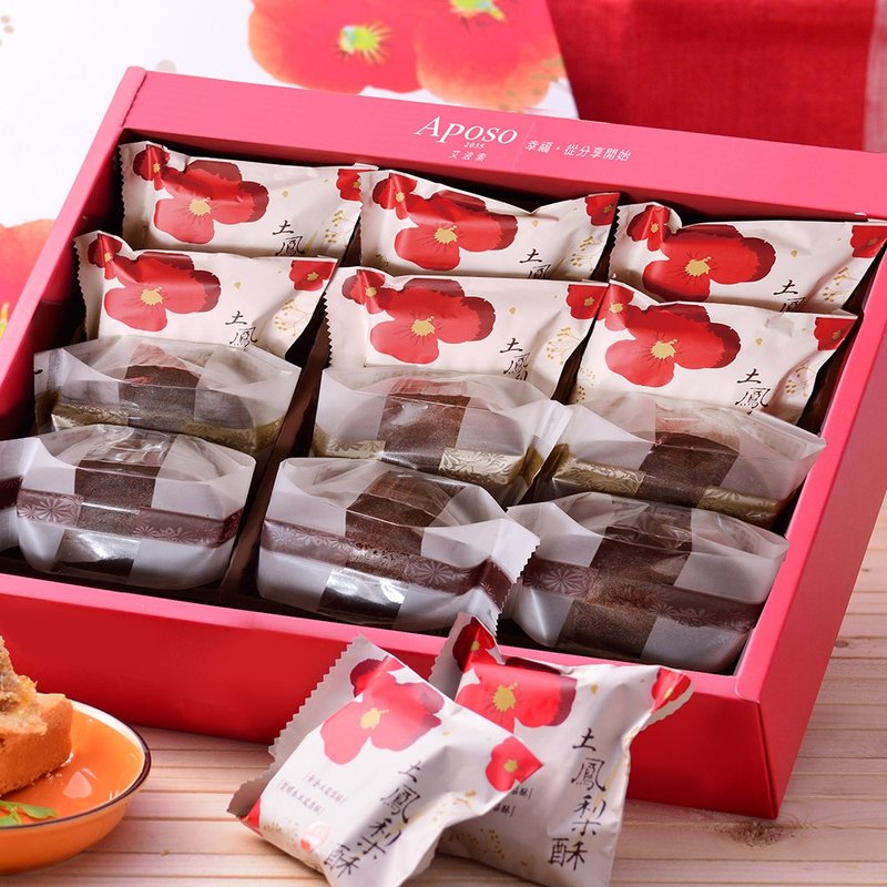 艾波索【土凤梨酥6入+冲绳黑糖麻糬6入-璀璨礼盒E款】 - 其他 - 新鲜食材 红色