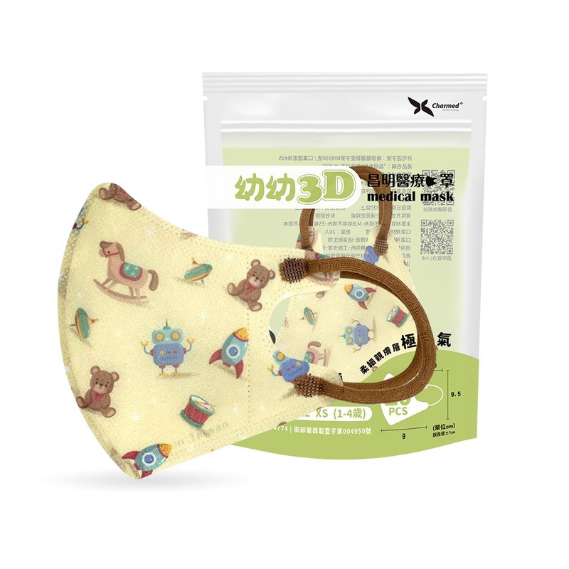 幼童3D立体口罩20入 泰迪木马(1-4岁适用) - 口罩 - 其他材质 卡其色