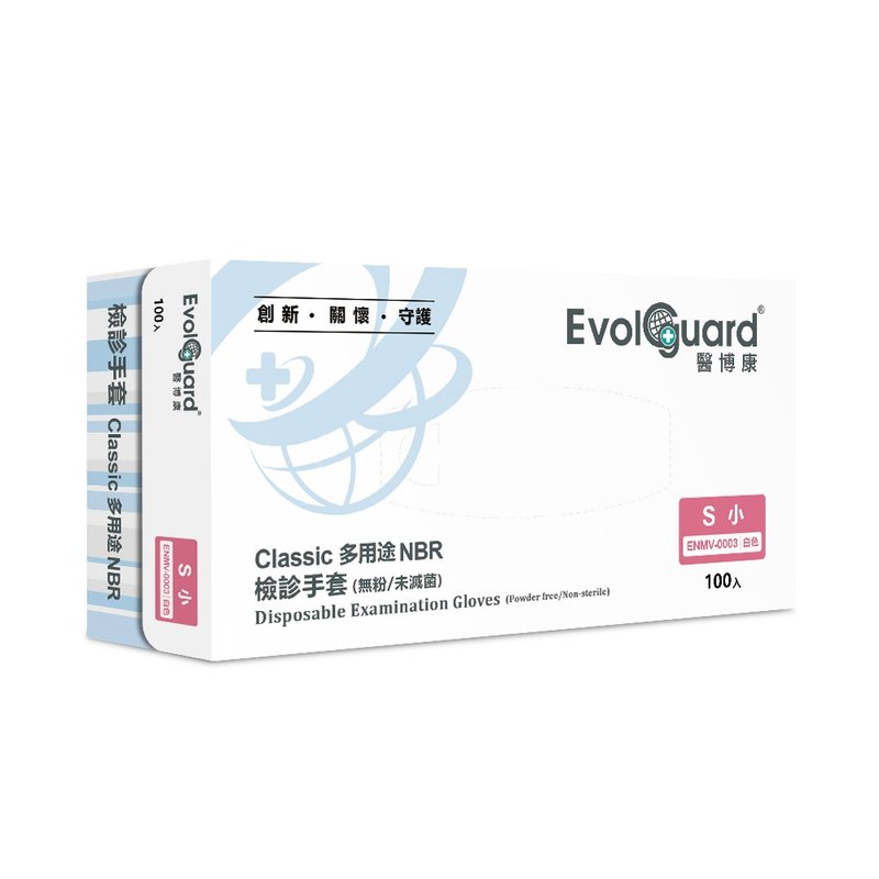 Classic医用多用途丁腈手套(白色) 100入/盒 | Evolguard 医博康 - 其他 - 橡胶 白色
