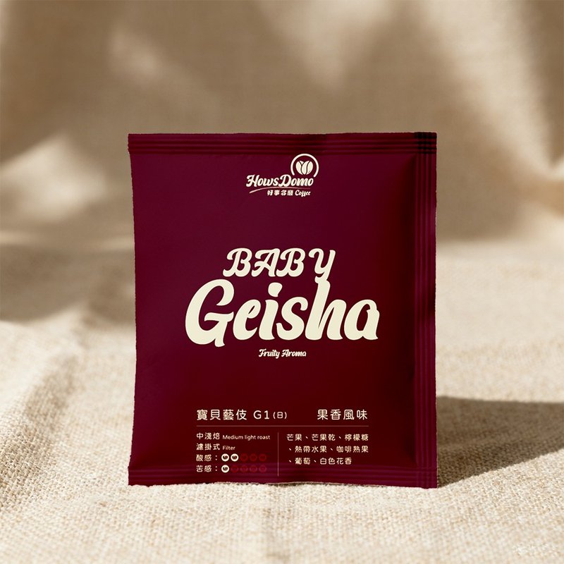 20入组【宝贝艺伎 /日晒 / 中浅焙】滤挂咖啡  | 好事多磨 - 咖啡 - 浓缩/萃取物 咖啡色