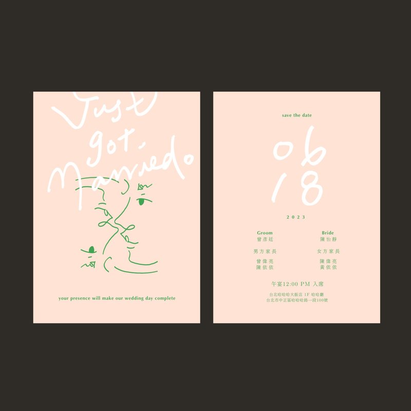 EYE to EYE wedding invitation 公版半定制喜帖 - 电子喜帖/贺卡/邀请函 - 其他材质 