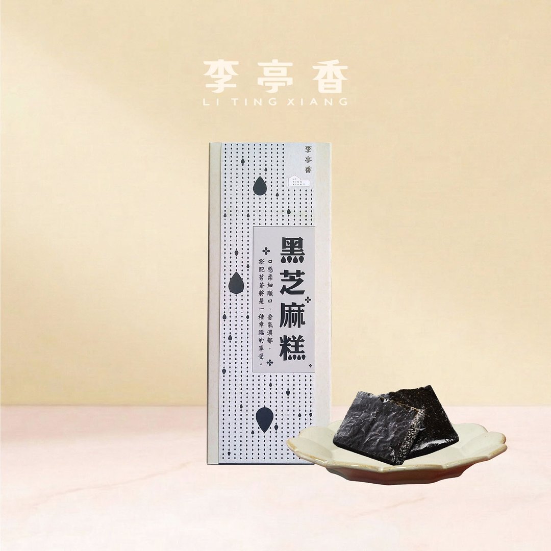 严选芝麻糕 | 12入 | 李亭香 - 蛋糕/甜点 - 其他材质 黑色