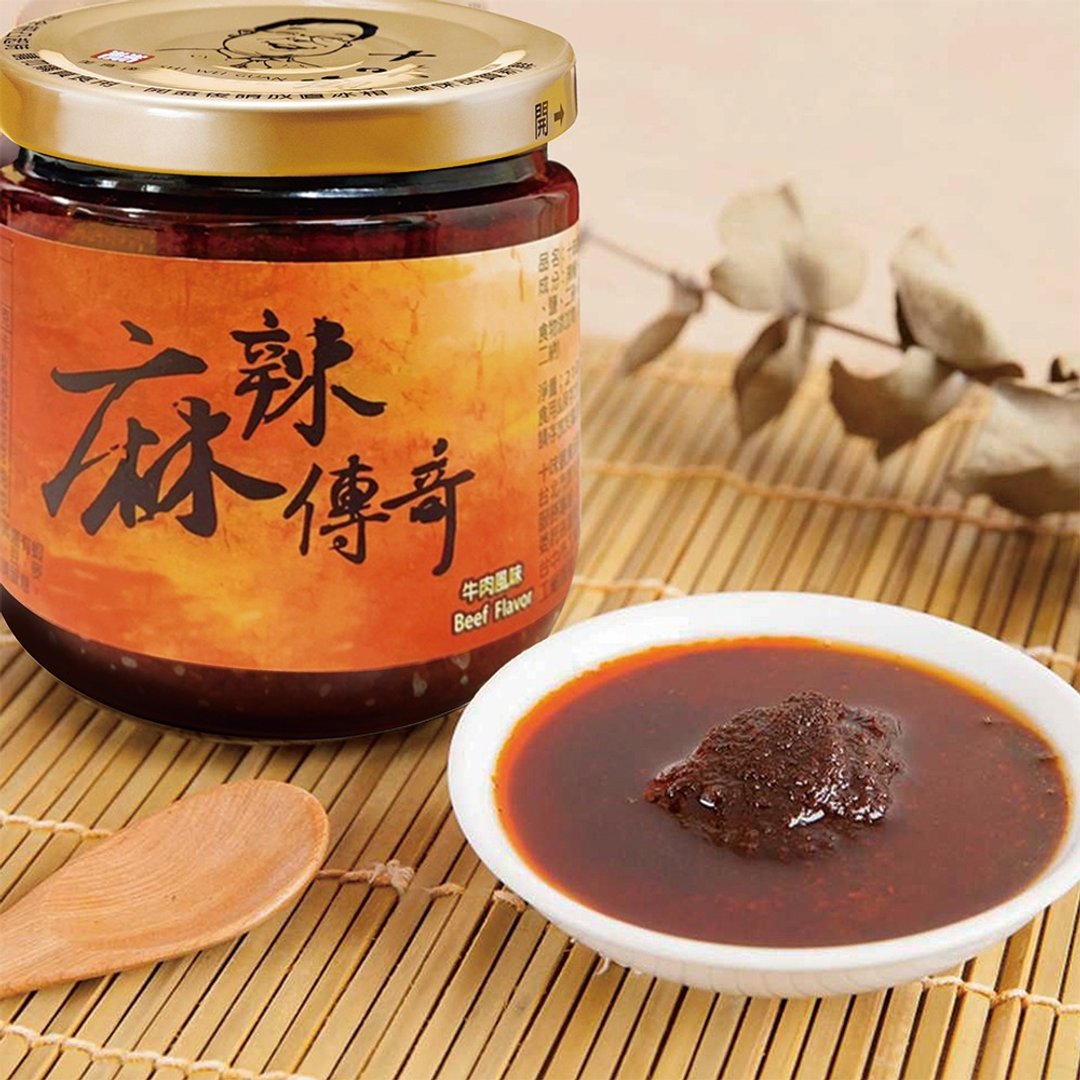 【十味观】麻辣传奇(200g)X2瓶-经典酱料 - 酱料/调味料 - 玻璃 红色