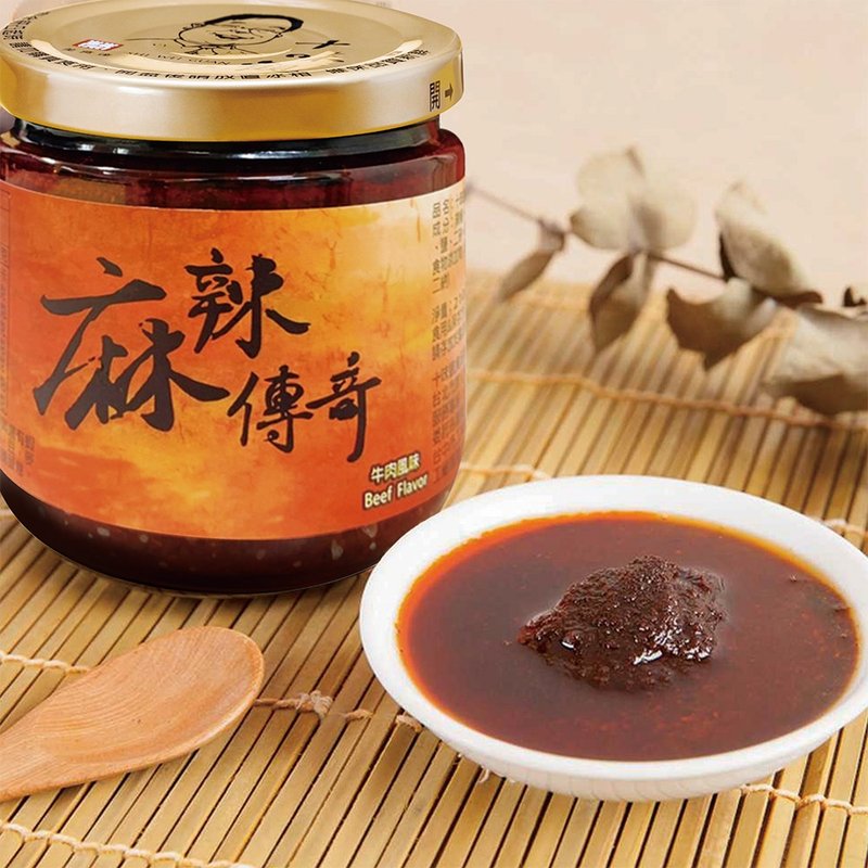 【十味观】麻辣传奇(200g)经典酱料 - 酱料/调味料 - 玻璃 红色