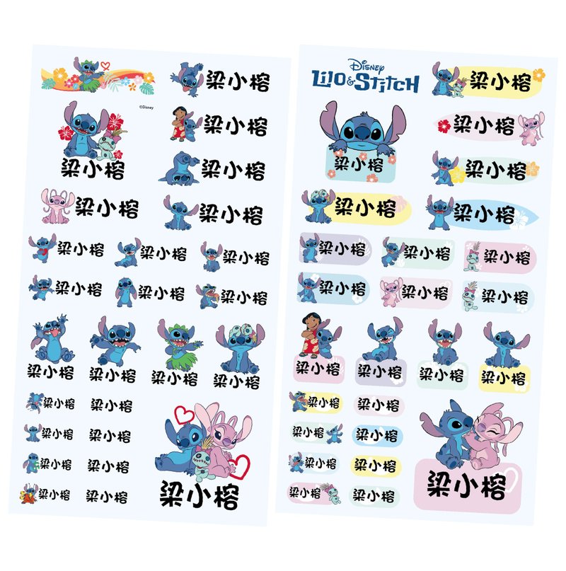 迪士尼 正版防水立体水晶贴纸 史迪奇 Stitch 酷章 CoolStamp - 贴纸 - 防水材质 