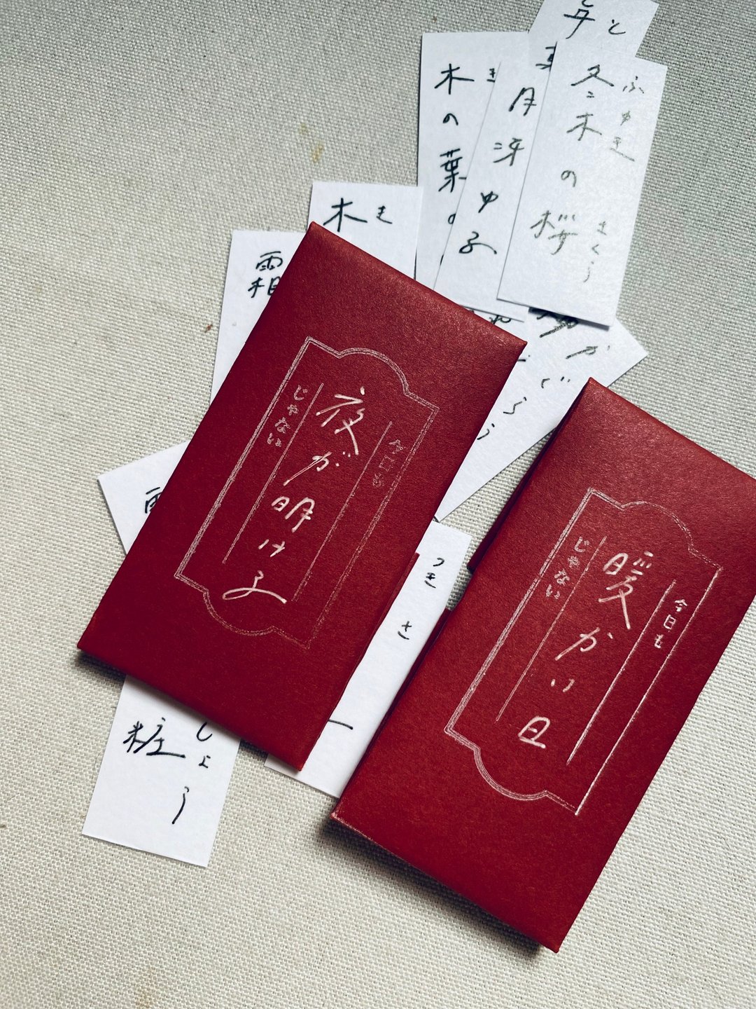 雾面贴纸/手写字/手帐/贴纸 - 贴纸 - 纸 白色