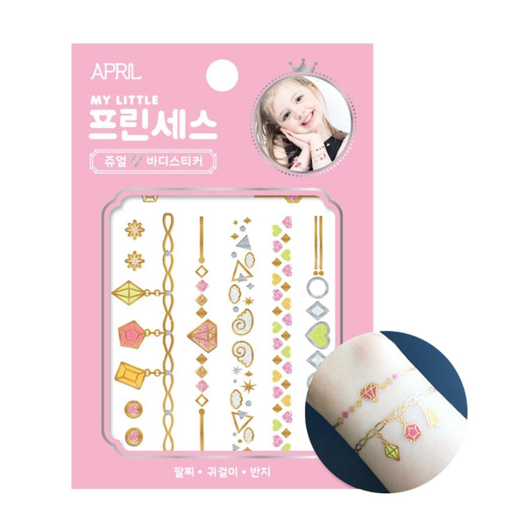 ***优惠*** 韩国【APRIL】儿童安全纹身手环(钻石女孩) - 儿童家具 - 其他材质 粉红色
