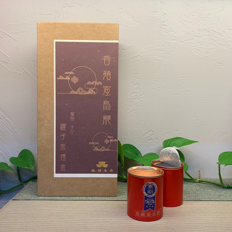 酽韵手作【台湾自然农法∣香苹蜜乌龙茶罐子礼盒(8g8入)】 - 茶 - 植物．花 卡其色