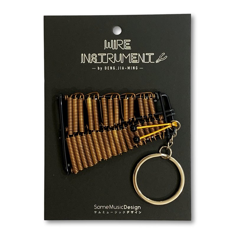 【马林巴】乐器铝线吊饰 - 钥匙链/钥匙包 - 铝合金 金色