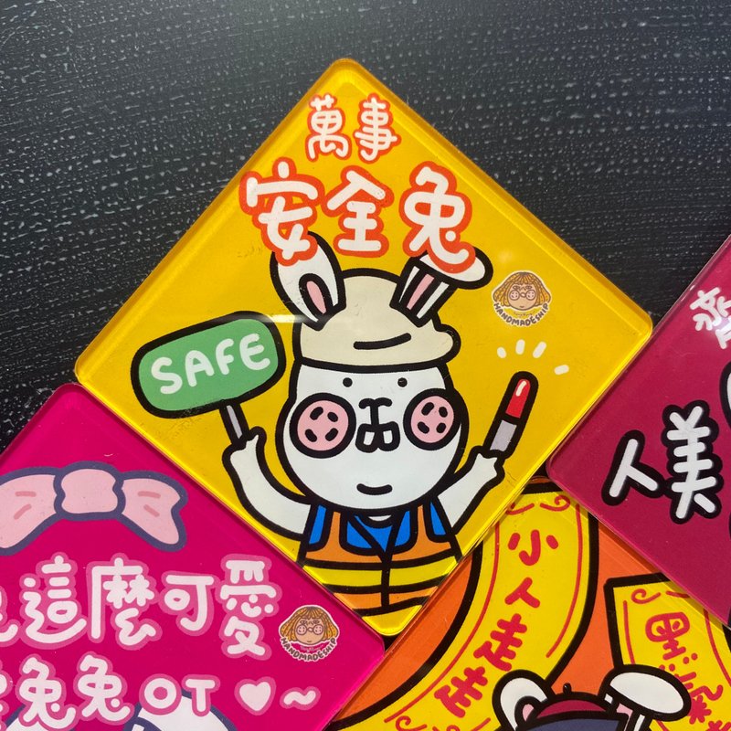 兔兔方形磁石 - 万事安全兔 - 冰箱贴/磁贴 - 塑料 