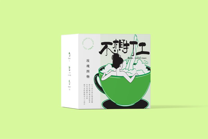 【不想打工】玫瑰四物 - 茶 - 其他材质 