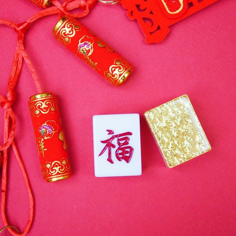 新春贺年套装! 香港麻雀号 呈献【福】麻雀 - 摆饰 - 塑料 黄色