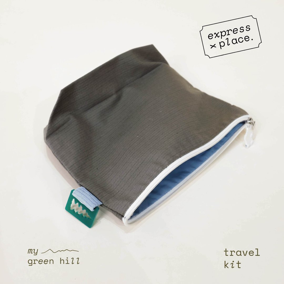 Express x place travel kit -  travel kit : Green hill - 化妆包/杂物包 - 棉 卡其色
