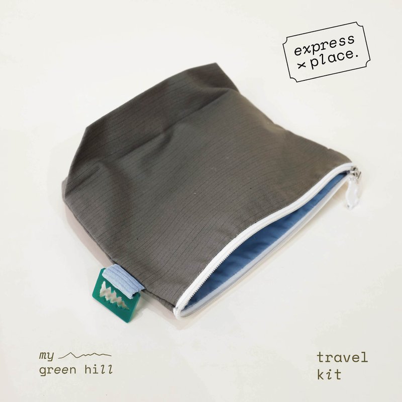 Express x place travel kit -  travel kit : Green hill - 化妆包/杂物包 - 棉．麻 卡其色