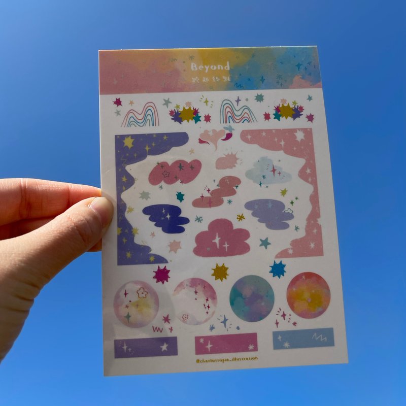 跨越终点系列 A6局部白墨 透明PET 手帐素材贴纸 - 纸胶带 - 其他材质 透明