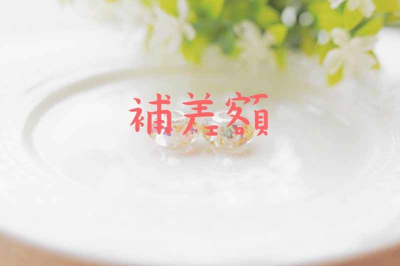 加购差额下单区 - 其他 - 其他材质 银色