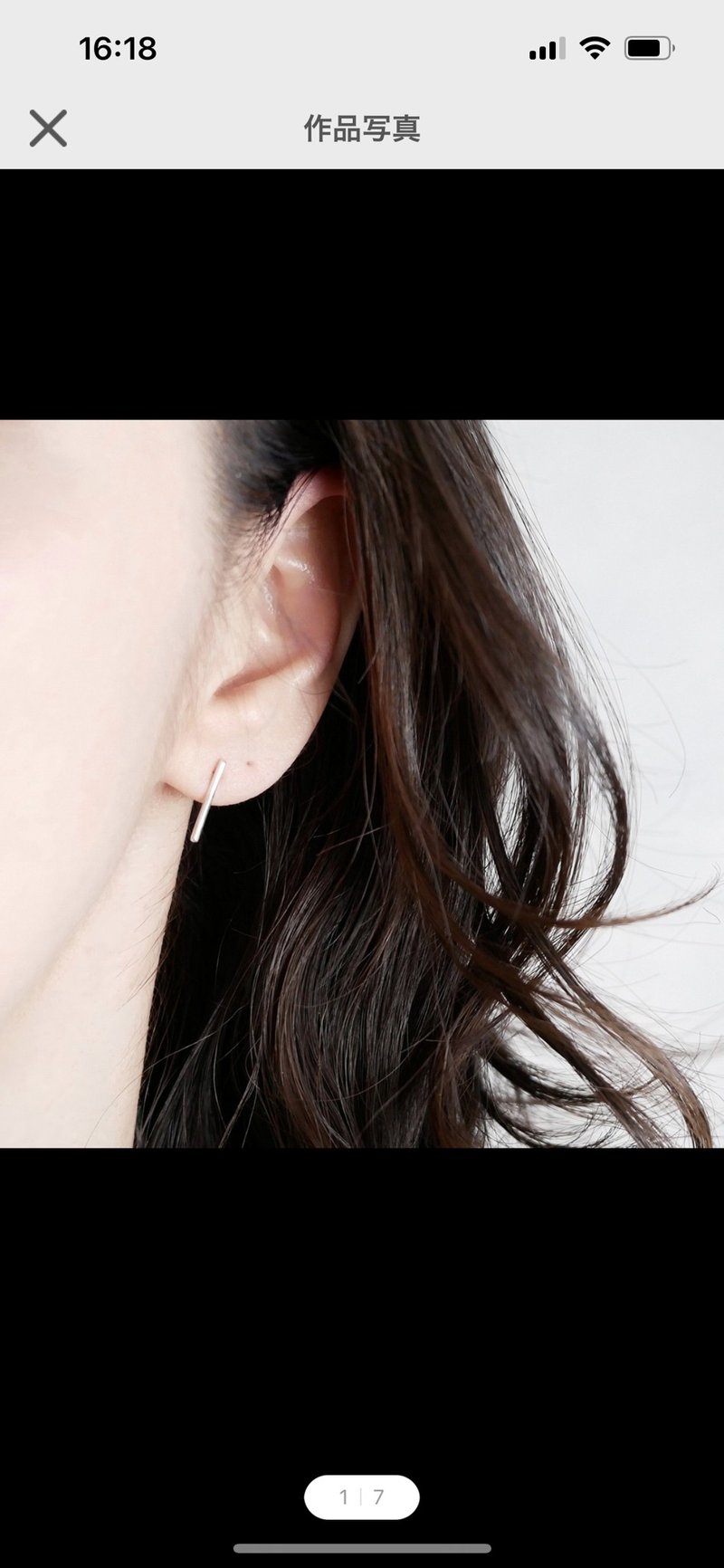 SV925 Bar Earring (One-ear) - 耳环/耳夹 - 纯银 银色