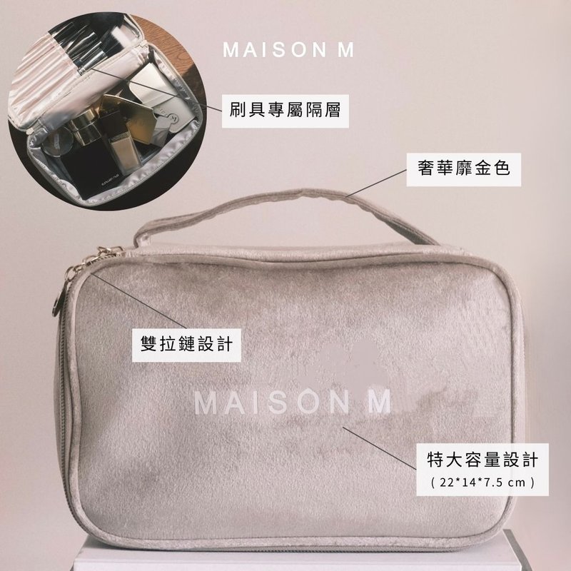 MAISON M See You in Paris随行化妆袋 - 收纳用品 - 其他人造纤维 卡其色