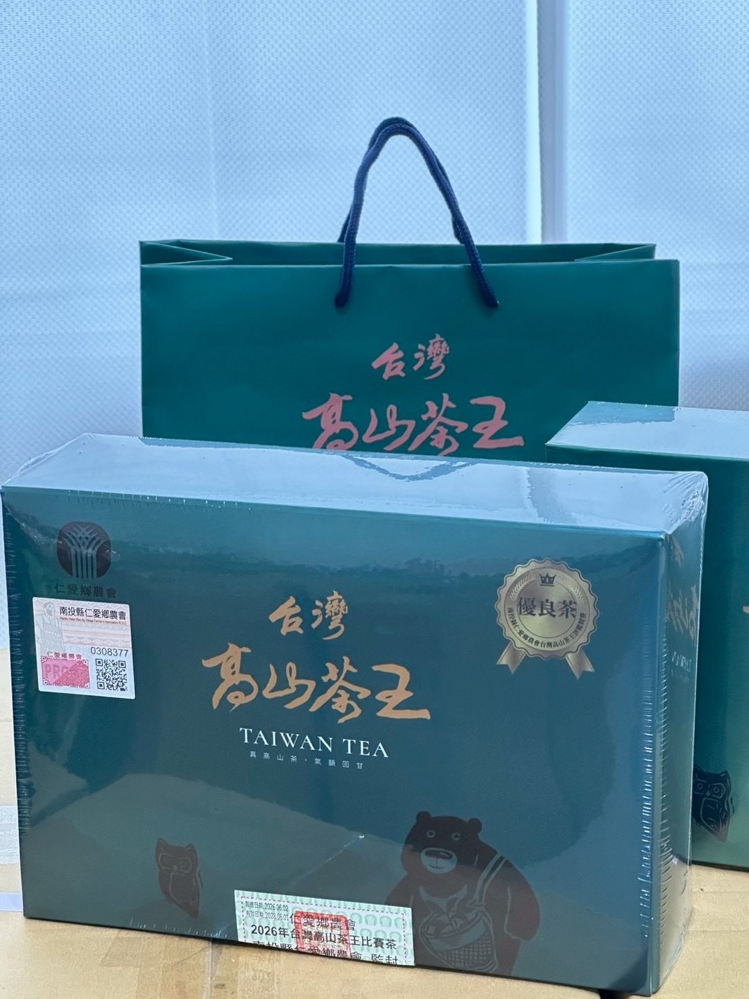 【2026 春 仁爱高山茶王比赛茶礼盒】台湾茶 得奖精品 售完不补货 - 茶 - 纸 