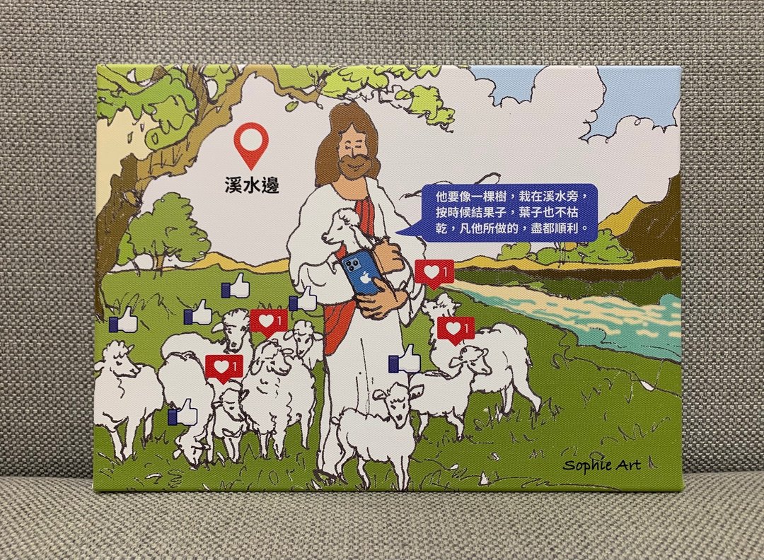 苏妃艺术 耶和华是我的牧者 无框画 有框画 订制挂画 - 海报/装饰画/版画 - 其他材质 