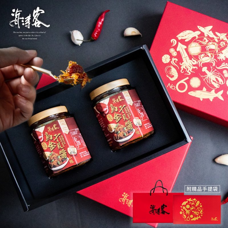 【海涛客】百万人气伴手礼 乌金干贝酱礼盒组 附礼盒+礼袋 - 酱料/调味料 - 新鲜食材 粉红色