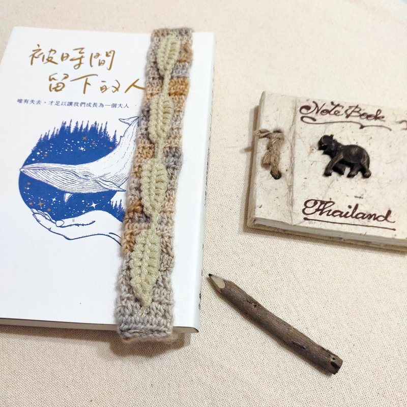 秋枫戏影 手作编织书带 质感书签 编织书签 创意书签 文创礼物 - 书签 - 棉．麻 卡其色