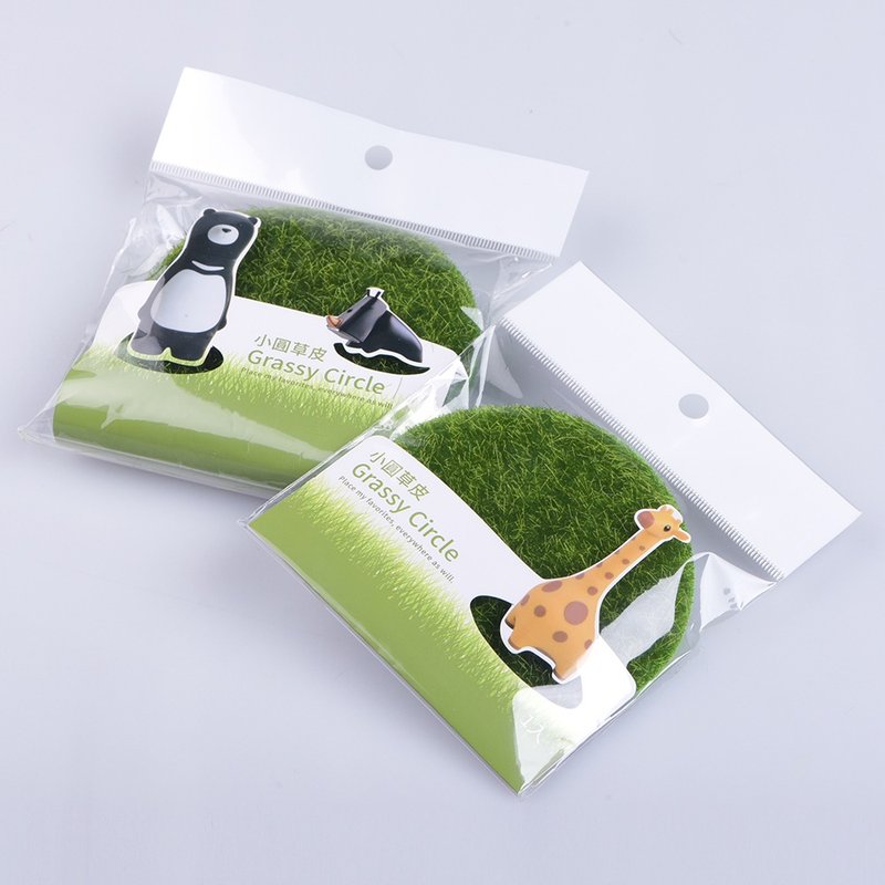 摆饰配件-Grassy Circle小圆草皮(3入) 让公仔也有自己的地盘 - 玩偶/公仔 - 其他人造纤维 绿色