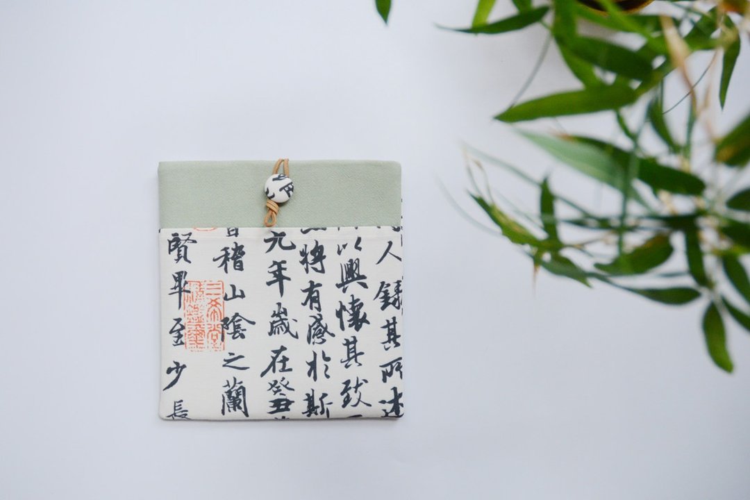 竹林 绿意盎然 王羲之书法 BIGME 7吋电纸书防护包 kobo 文石BOOX - 平板/电脑保护壳 - 棉 白色