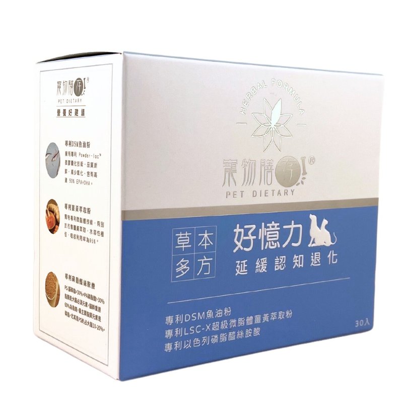 好忆力-脑部保健 - 其他 - 其他材质 