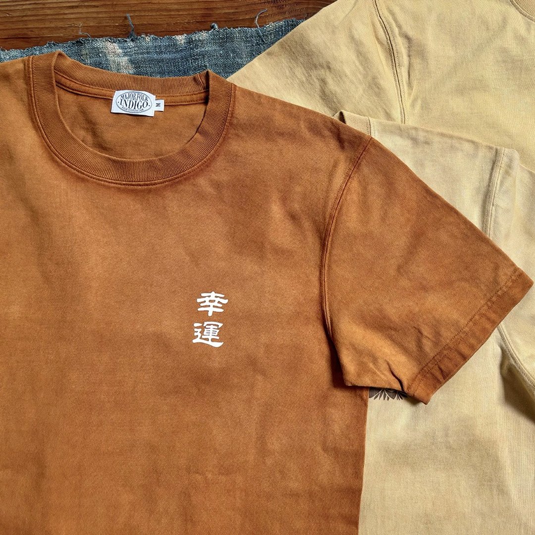 MajorFolk 植物染 薯莨染洗水做旧 幸運烫画 dyeing短袖男TEE - 男装上衣/T 恤 - 棉．麻 