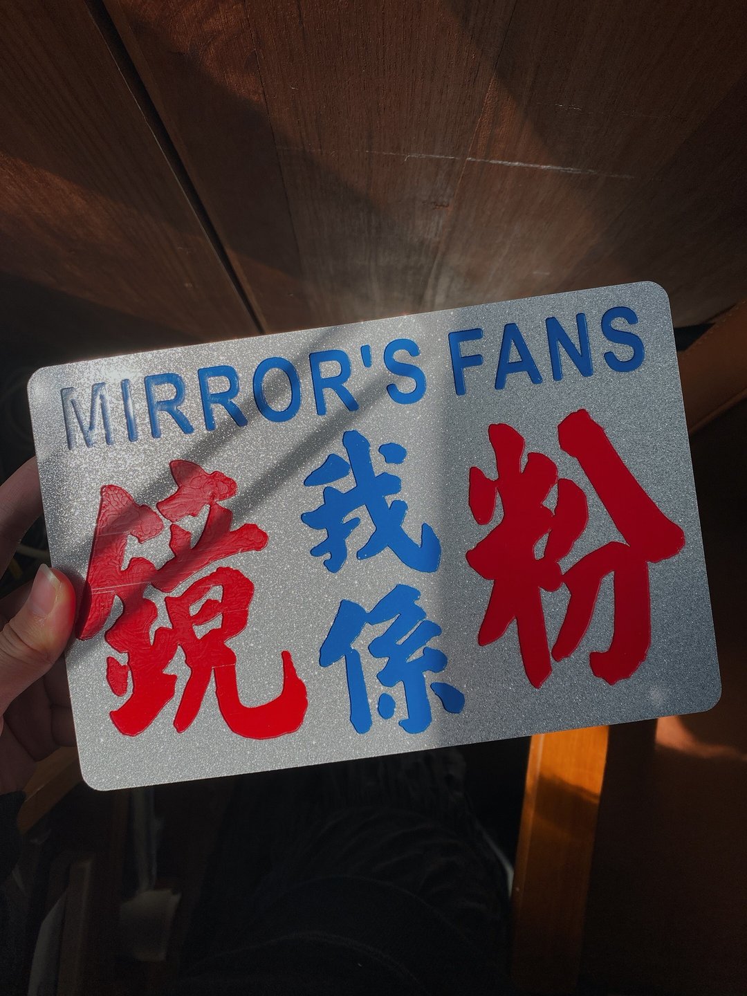 巧佳小巴用品 镜面小巴牌中牌 Mirror 我系镜粉 - 摆饰 - 压克力 白色