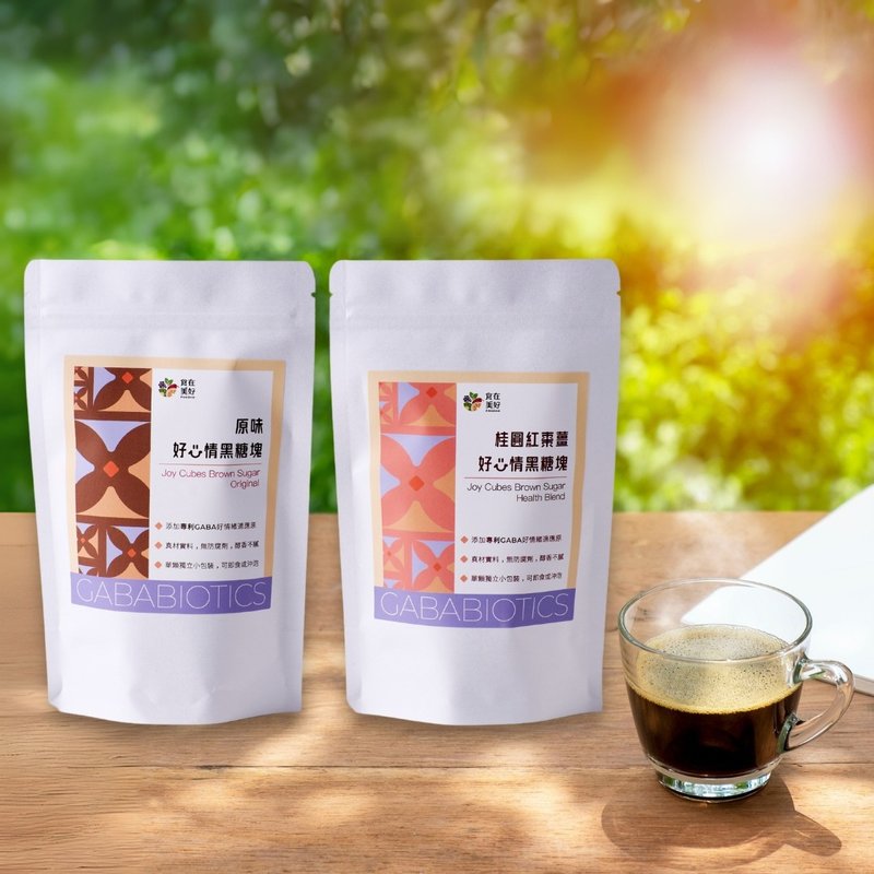 食在美好FOODHO  GABA好心情黑糖块15颗袋装 原味/桂圆红枣姜 - 蜂蜜/黑糖 - 纸 