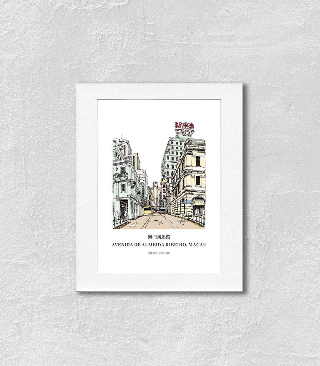澳门手绘街景挂画: 新马路 - 海报/装饰画/版画 - 纸 