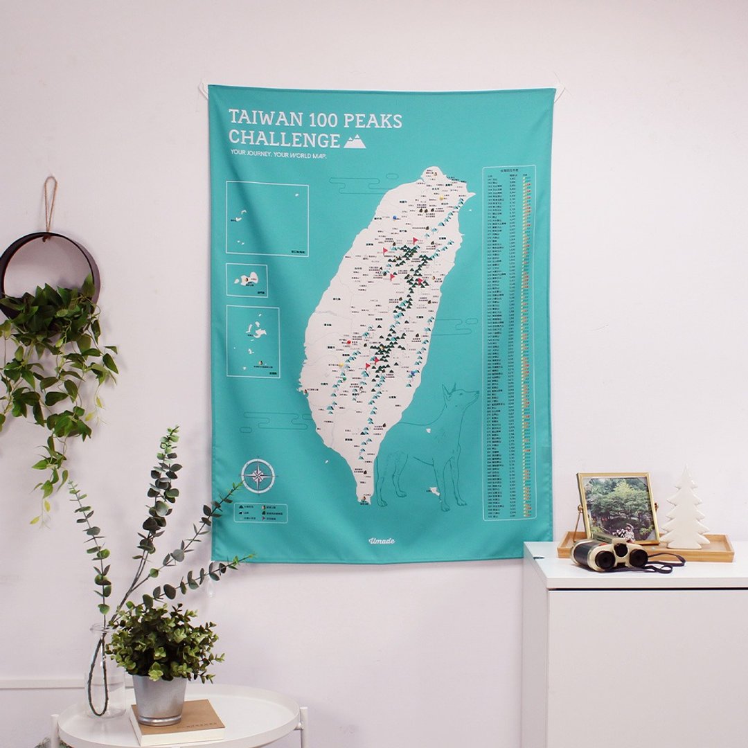 台湾百岳地图 - 你的专属地图 (布)。湖水绿 (定制化礼物 生日礼物 - 海报/装饰画/版画 - 聚酯纤维 绿色
