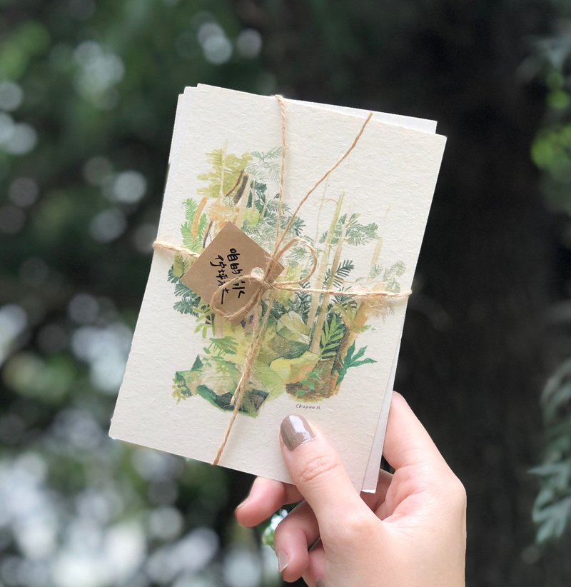 咱的山水－鱼蕨步道画卡 - 卡片/明信片 - 纸 
