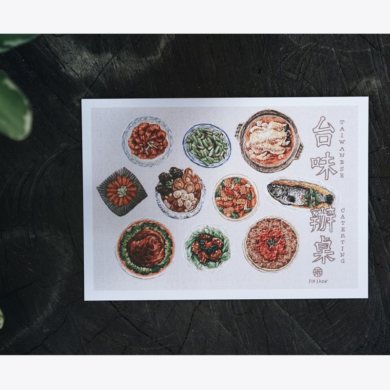 台味办桌 手刺绣明信片Caterting Hand Embroidery Postcard - 卡片/明信片 - 纸 白色