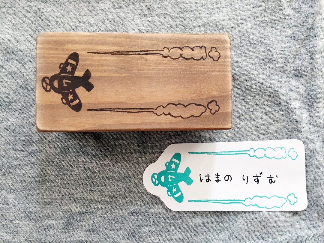 飞机边框印章 - 印章/印台 - 其他材质 