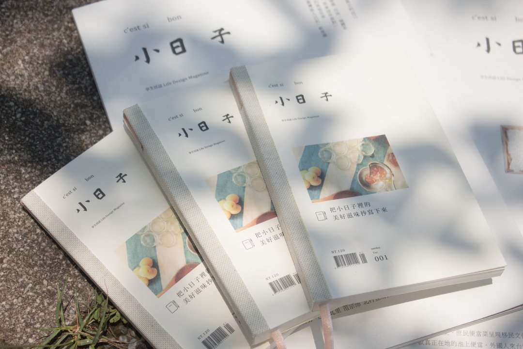 小小日子 - 笔记本/手帐 - 纸 白色