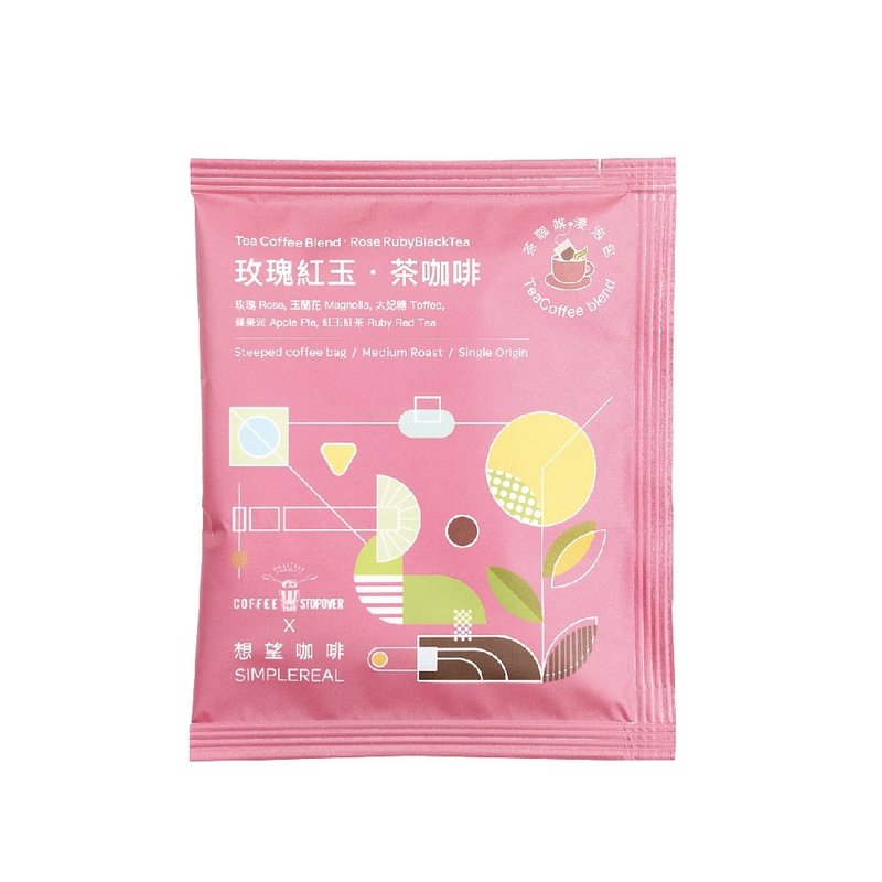 玫瑰红玉茶咖啡浸泡包 中焙/玫瑰、太妃糖、苹果派、红玉1/5/10入 - 咖啡 - 新鲜食材 红色