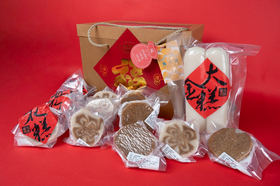 马上成功 | 大陈年糕福袋礼盒 - 熟食小吃 - 其他材质 红色
