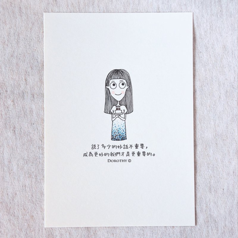 万用明信片-A212 - 卡片/明信片 - 纸 多色